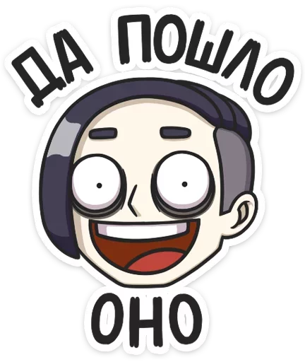 Sticker from the "Влад" sticker pack