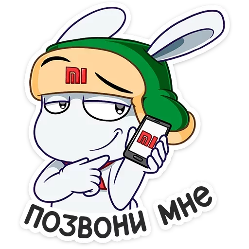 Sticker from the "Кролик Mi Rabbit" sticker pack