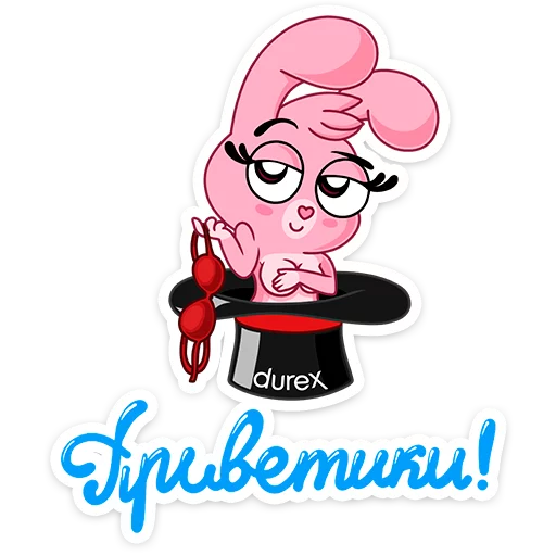 Sticker from the "Кролики Durex" sticker pack