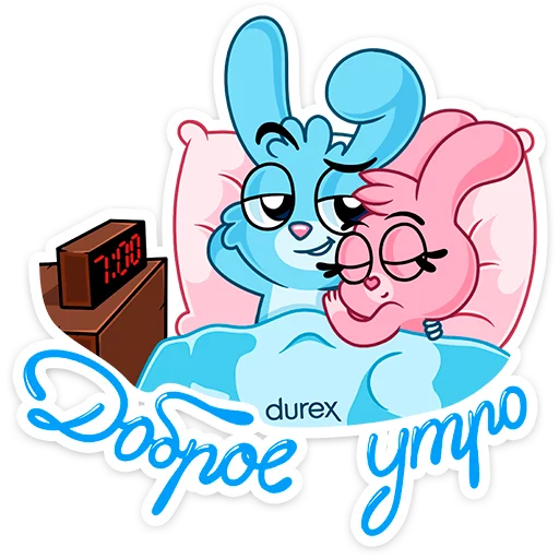 Sticker from the "Кролики Durex" sticker pack