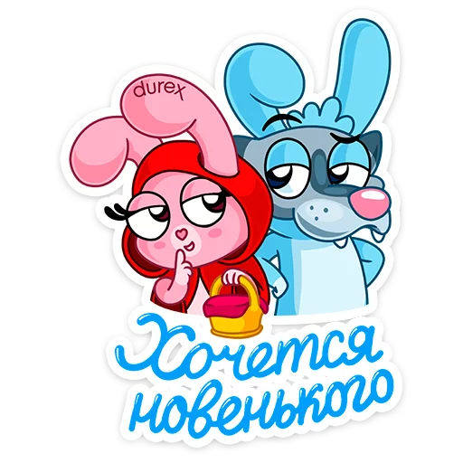 Sticker from the "Кролики Durex" sticker pack