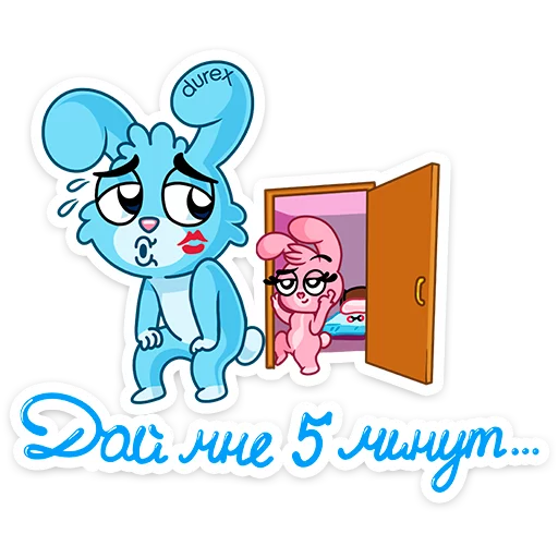 Sticker from the "Кролики Durex" sticker pack