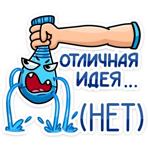 Sticker from the "Виталя" sticker pack