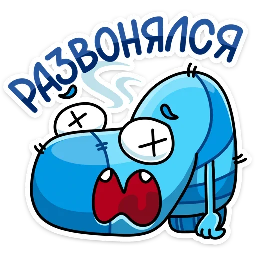 Sticker from the "Виталя" sticker pack