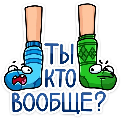 Sticker from the "Виталя" sticker pack