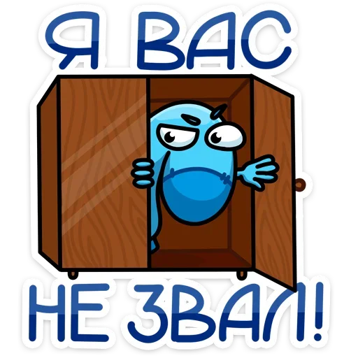 Sticker from the "Виталя" sticker pack