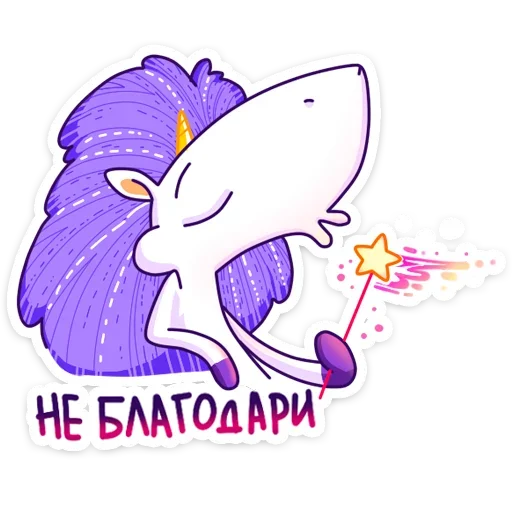 Sticker from the "Жорка" sticker pack