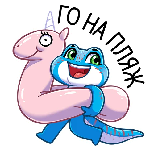 Sticker from the "Милли" sticker pack