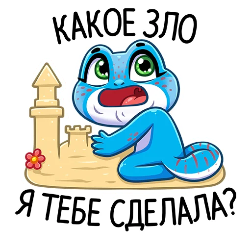 Sticker from the "Милли" sticker pack