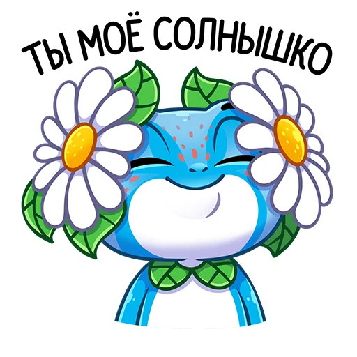 Sticker from the "Милли" sticker pack