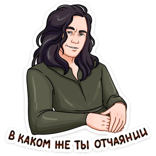 Sticker from the "Локи" sticker pack