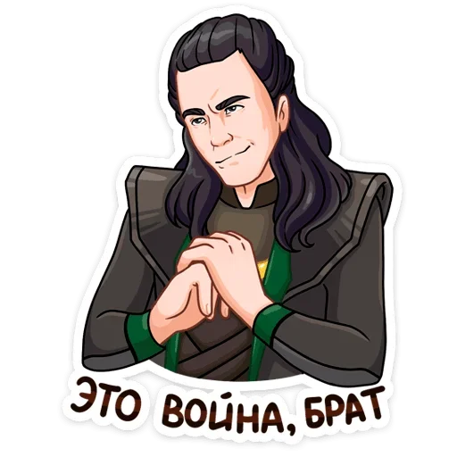 Sticker from the "Локи" sticker pack