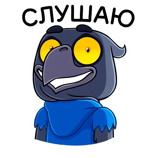 Sticker from the "Ворон Кру" sticker pack