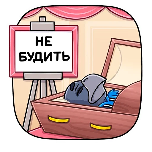 Sticker from the "Ворон Кру" sticker pack