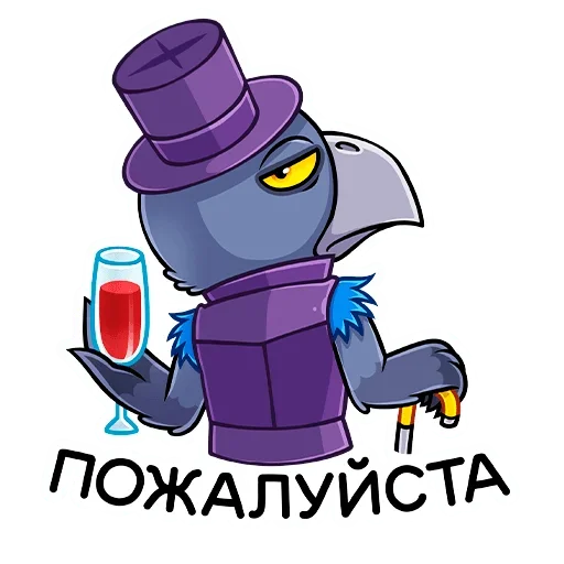 Sticker from the "Ворон Кру" sticker pack