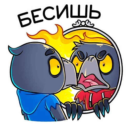 Sticker from the "Ворон Кру" sticker pack