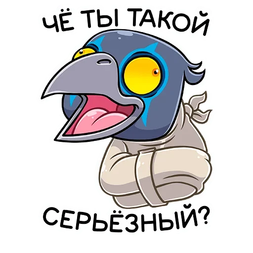 Sticker from the "Ворон Кру" sticker pack