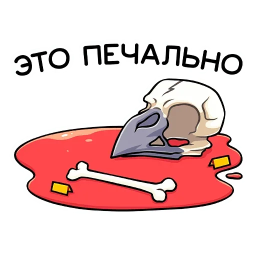 Sticker Ворон Кру