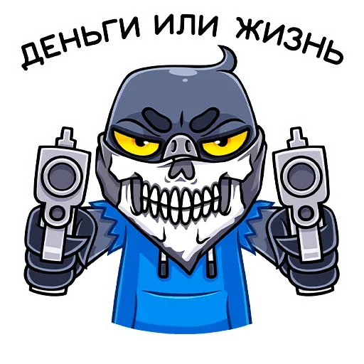 Sticker from the "Ворон Кру" sticker pack