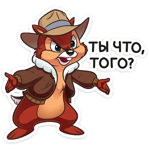 Sticker from the "Чип и Дейл" sticker pack