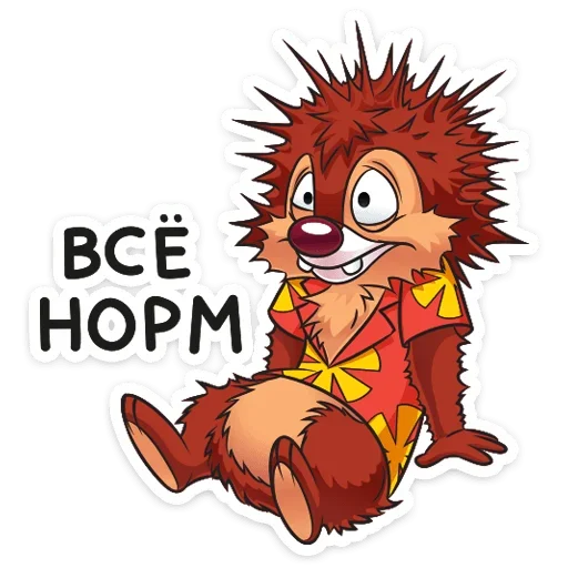 Sticker from the "Чип и Дейл" sticker pack