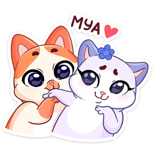 Sticker from the "Миу-Мяу и Кусалочка" sticker pack