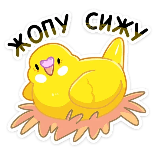 Sticker from the "Попуги" sticker pack