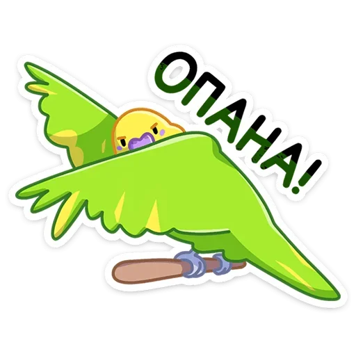 Sticker from the "Попуги" sticker pack