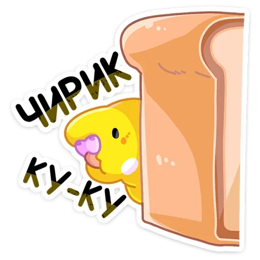 Sticker from the "Попуги" sticker pack