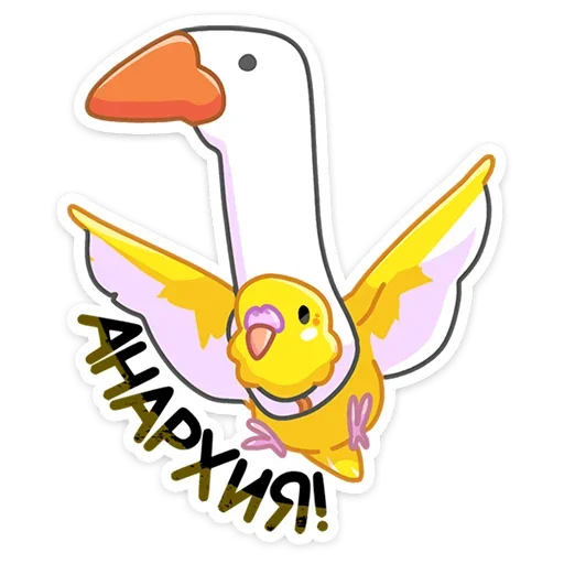 Sticker from the "Попуги" sticker pack