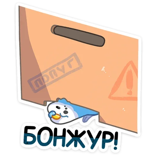 Sticker from the "Попуги" sticker pack