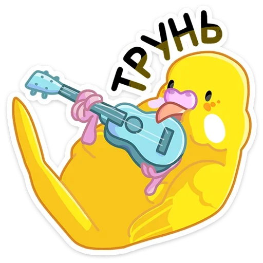 Sticker from the "Попуги" sticker pack