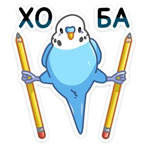 Sticker from the "Попуги" sticker pack