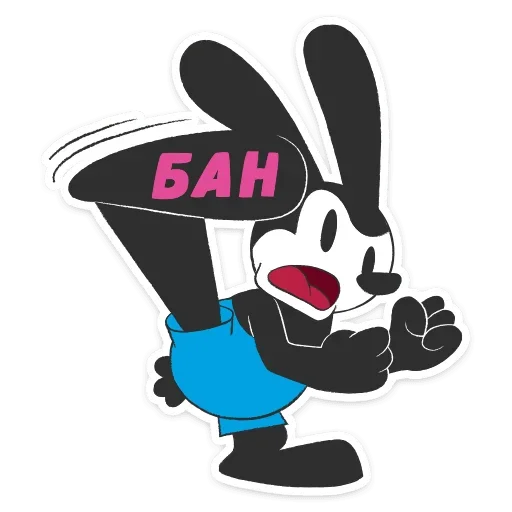 Sticker from the "Кролик Освальд" sticker pack