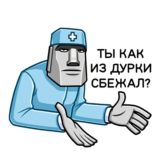 Sticker from the "Моаи Стоун" sticker pack