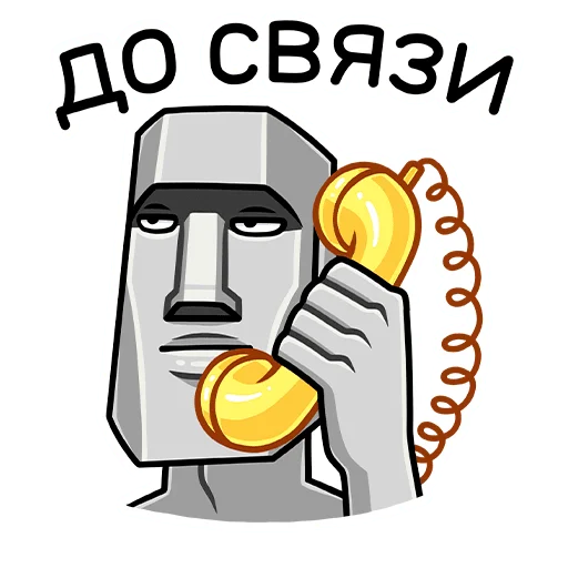 Sticker from the "Моаи Стоун" sticker pack