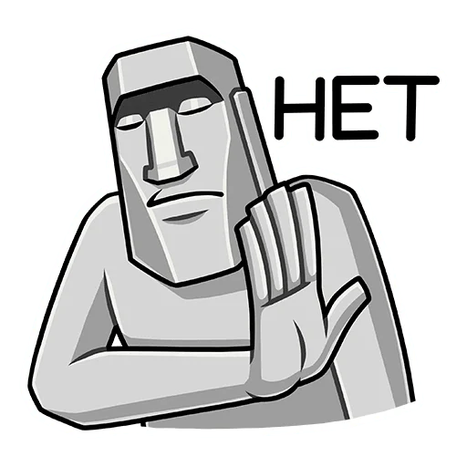 Sticker from the "Моаи Стоун" sticker pack