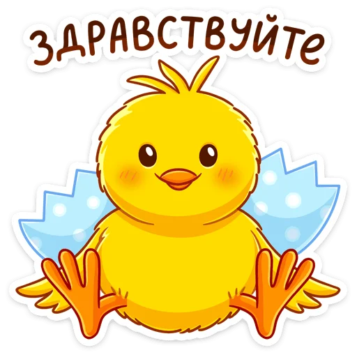 Sticker from the "Чубчик" sticker pack