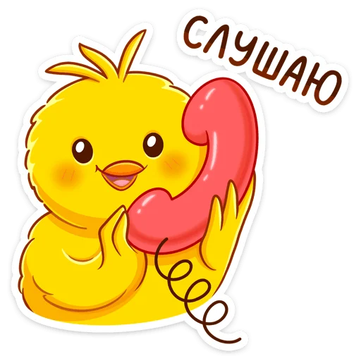 Sticker from the "Чубчик" sticker pack