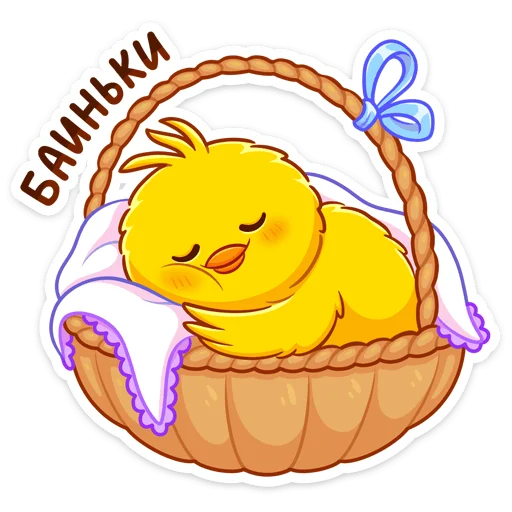 Sticker from the "Чубчик" sticker pack