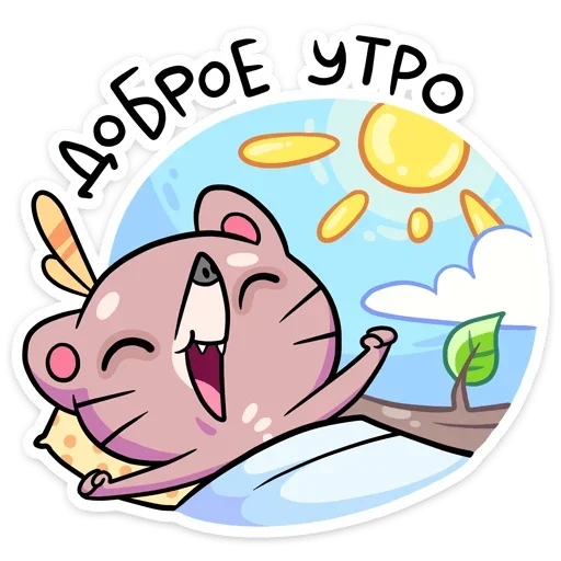 Sticker from the "Крекер" sticker pack