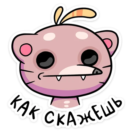 Sticker from the "Крекер" sticker pack