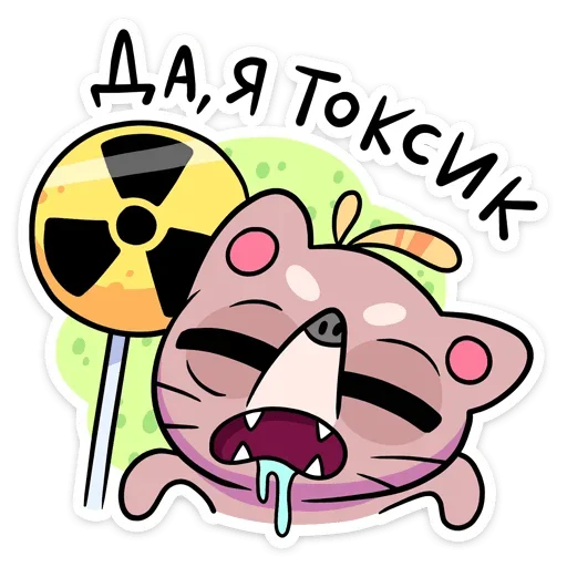 Sticker from the "Крекер" sticker pack