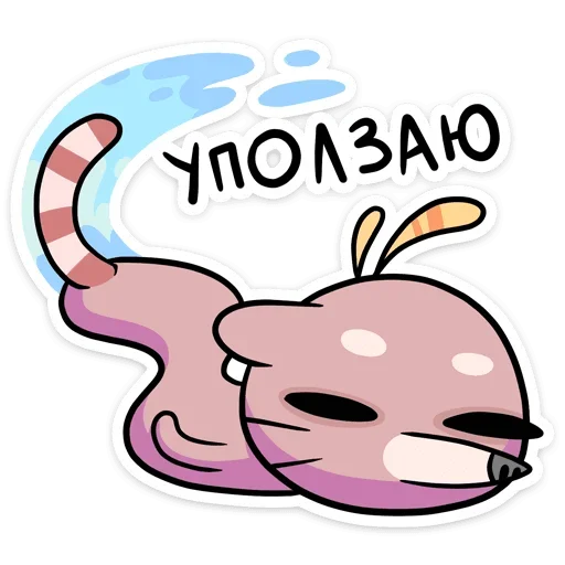 Sticker from the "Крекер" sticker pack