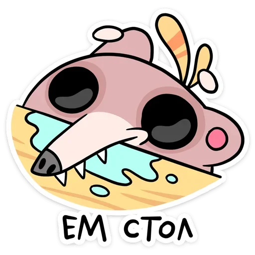 Sticker from the "Крекер" sticker pack