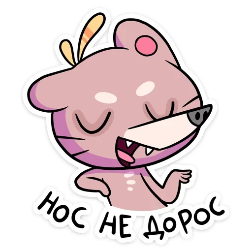 Sticker from the "Крекер" sticker pack