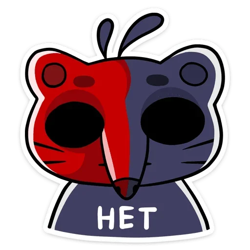 Sticker from the "Крекер" sticker pack