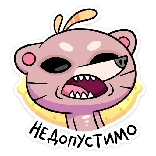 Sticker from the "Крекер" sticker pack