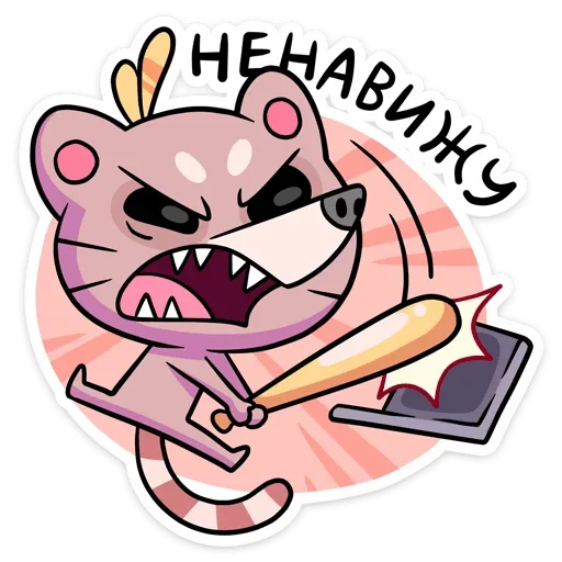 Sticker from the "Крекер" sticker pack