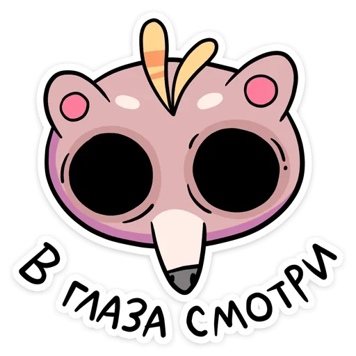 Sticker from the "Крекер" sticker pack